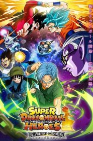 Super Dragon Ball Heroes stagione 1