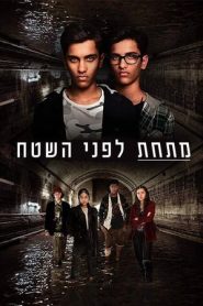 The Unlisted stagione 1