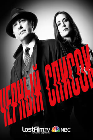 The Blacklist stagione 7
