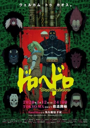 Dorohedoro stagione 1