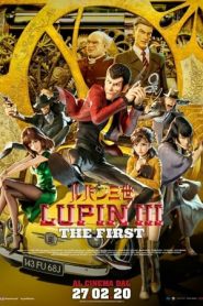 Lupin III: The First