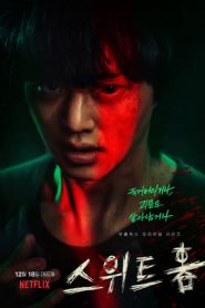 Sweet Home stagione 1