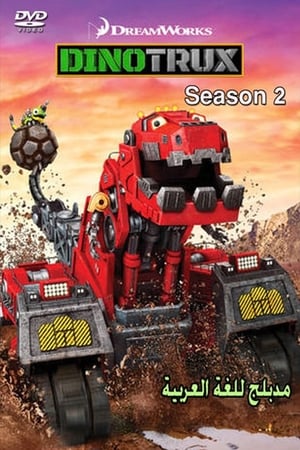 Dinotrux stagione 2