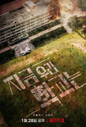 Non siamo più vivi stagione 1