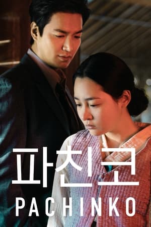 Pachino – La moglie coreana stagione 1