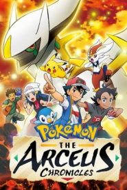 Pokemon: Le cronache di Arceus