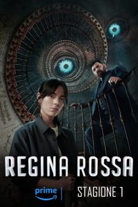 Regina Rossa stagione 1