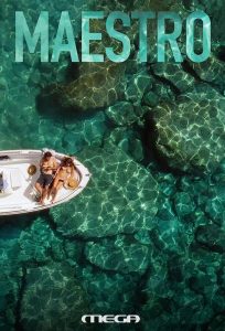 L’isola e il maestro stagione 2