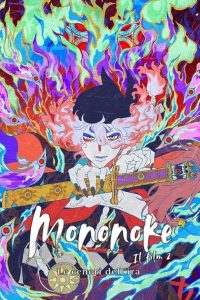 Mononoke – Il film 2: Le ceneri dell’ira